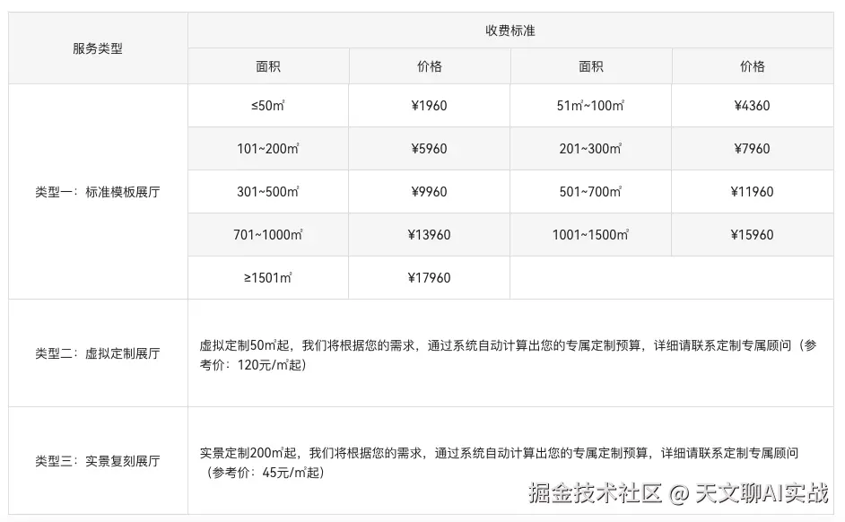 截屏2024-08-29 11.00.10.png