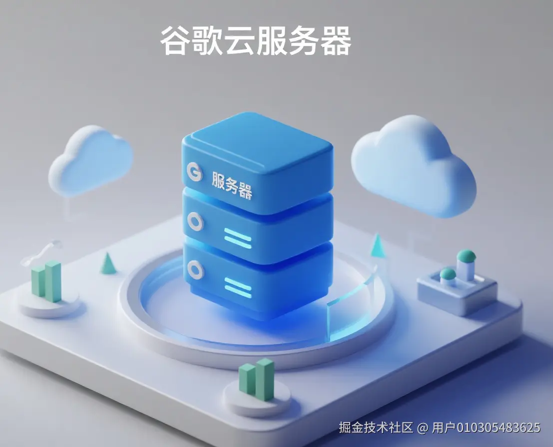 jimeng-2025-09-23-7857-服务器图标，单一元素，周围散布着云服务器，数据图表之类的小元素，主色调蓝色，塑料....png