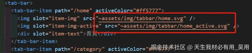 vue cli3起文件别名