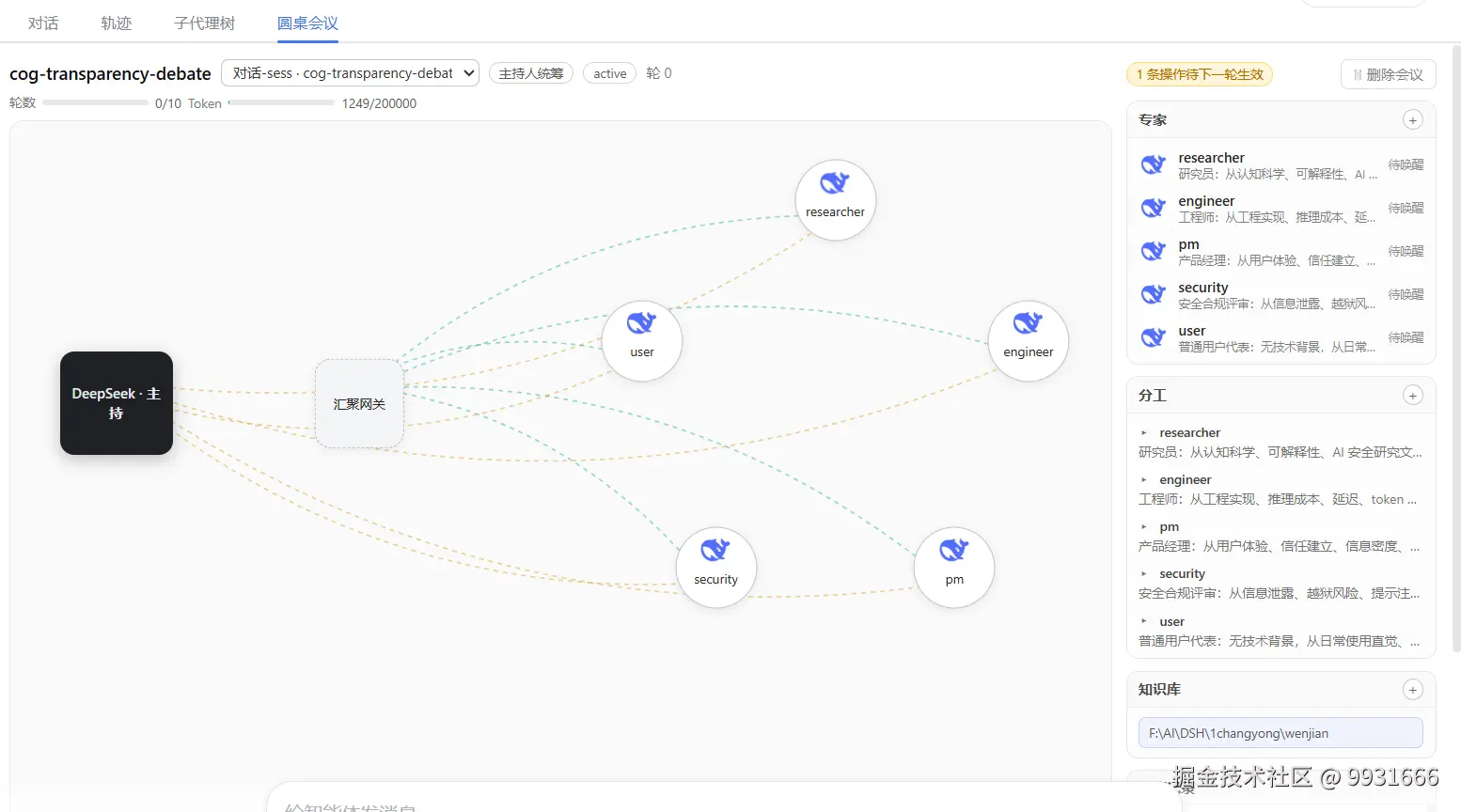 Screenshot 2026-08-26 213825.png