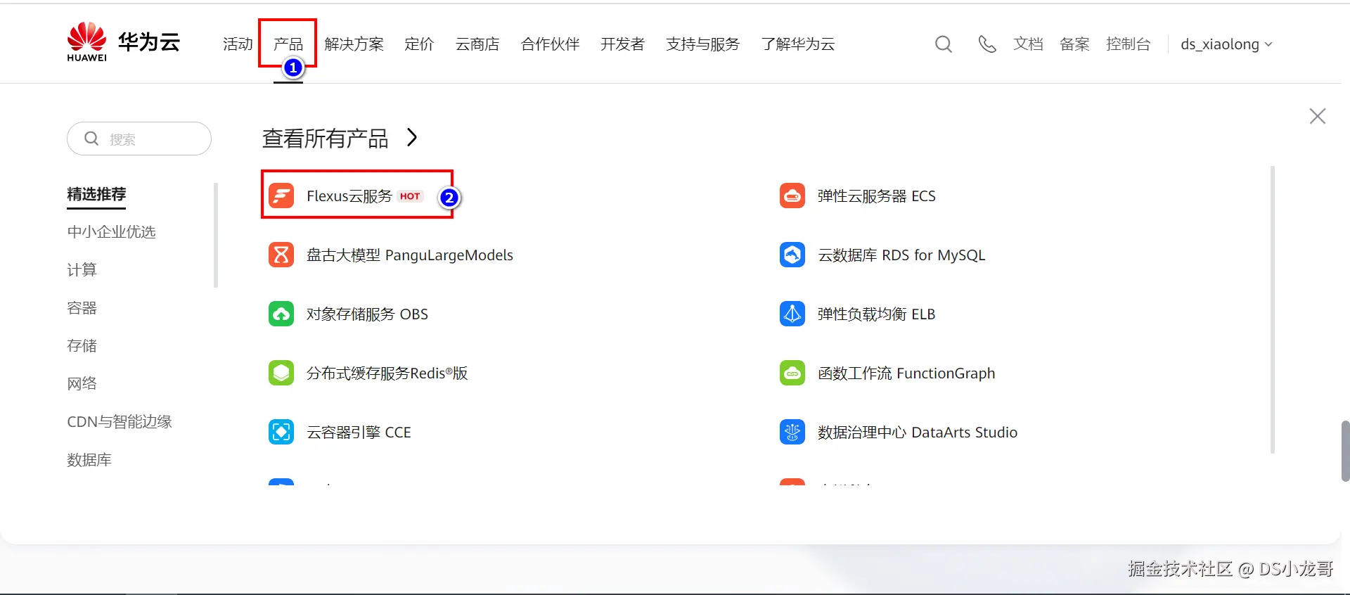 image-20240905140614881