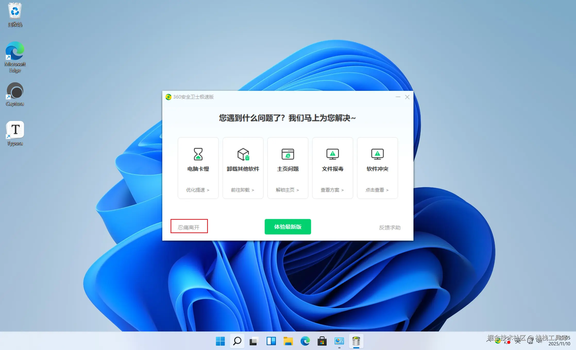 image-20251110200610639