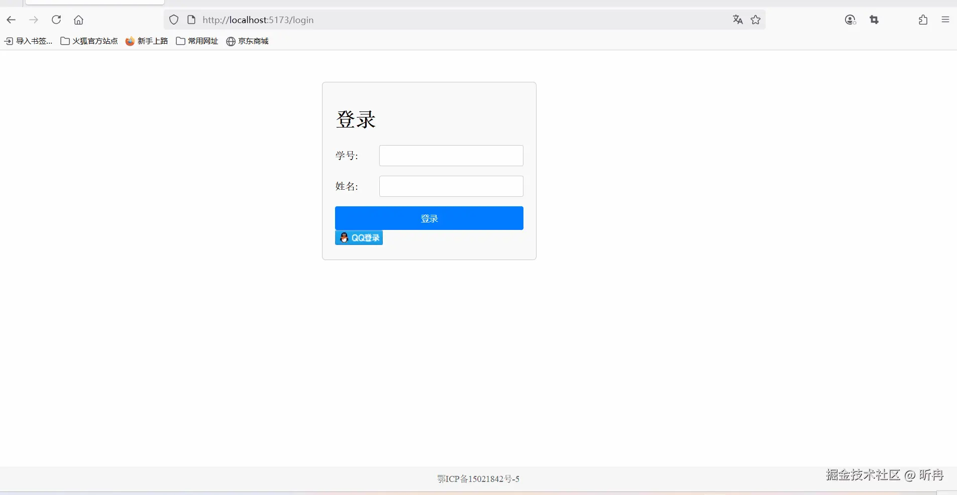 云上教室.gif