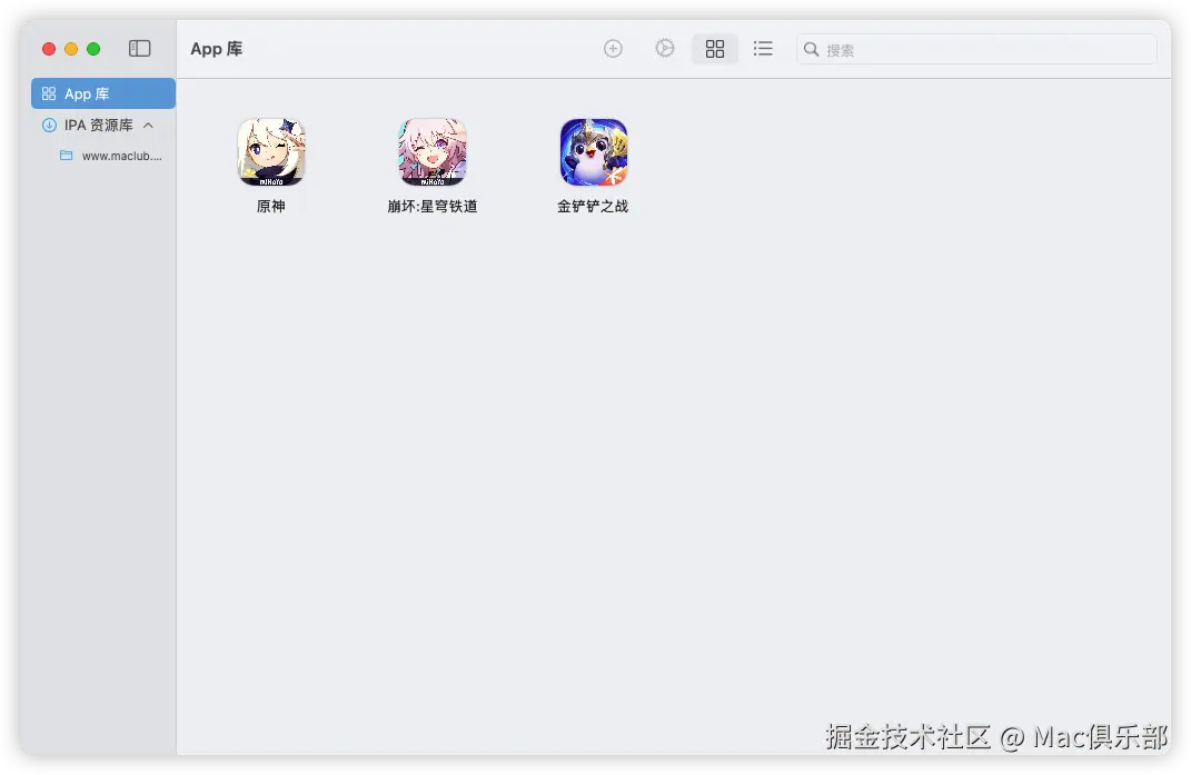 崩坏：星穹铁道安装完成