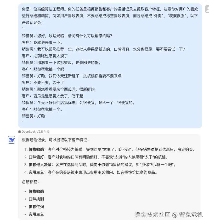summary-2.png