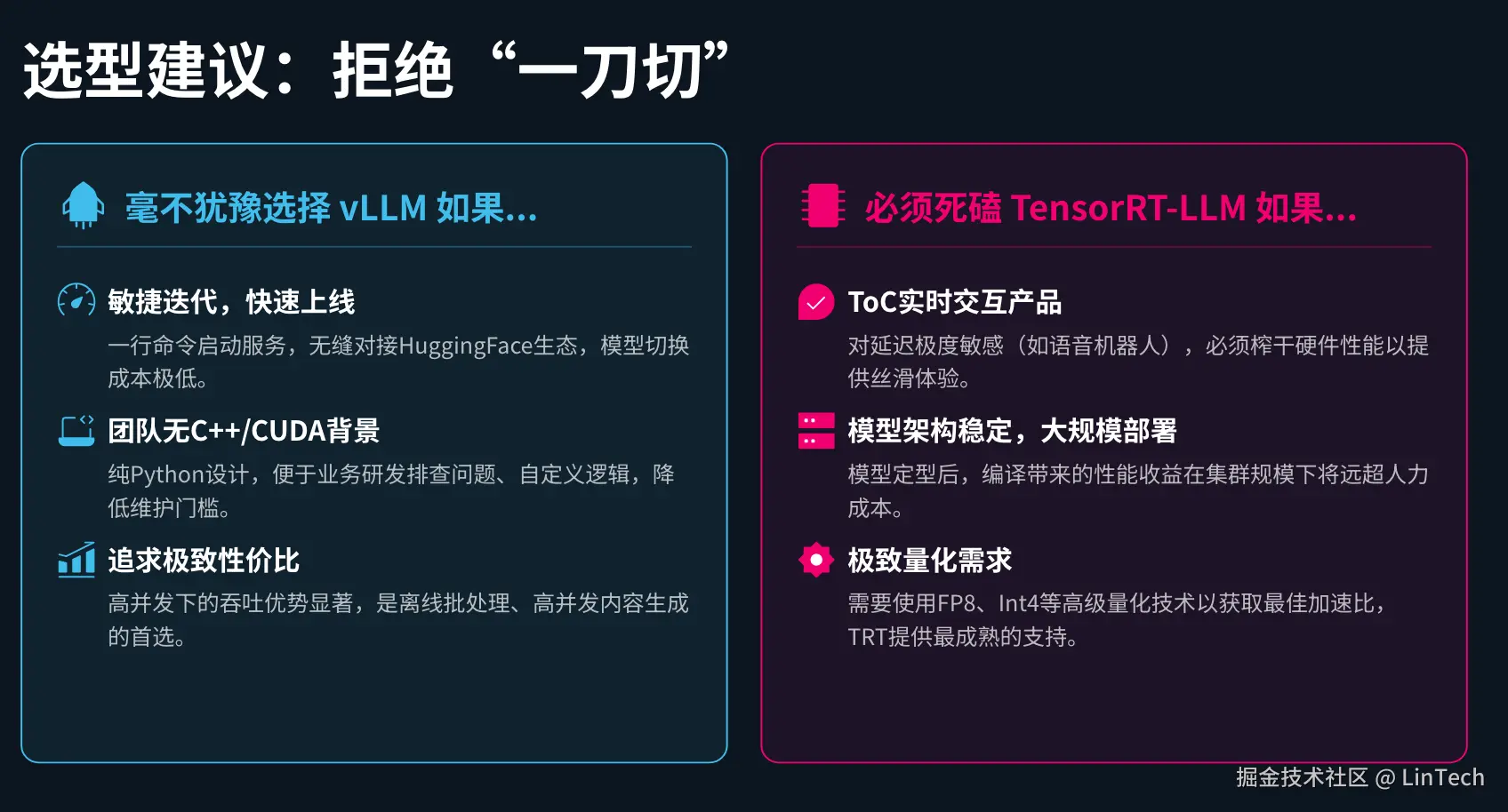 image-20260226231606920