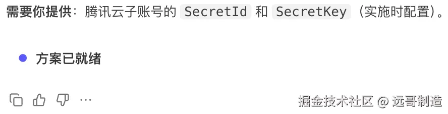 请在此添加图片描述