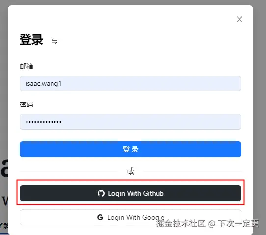 LOGIN