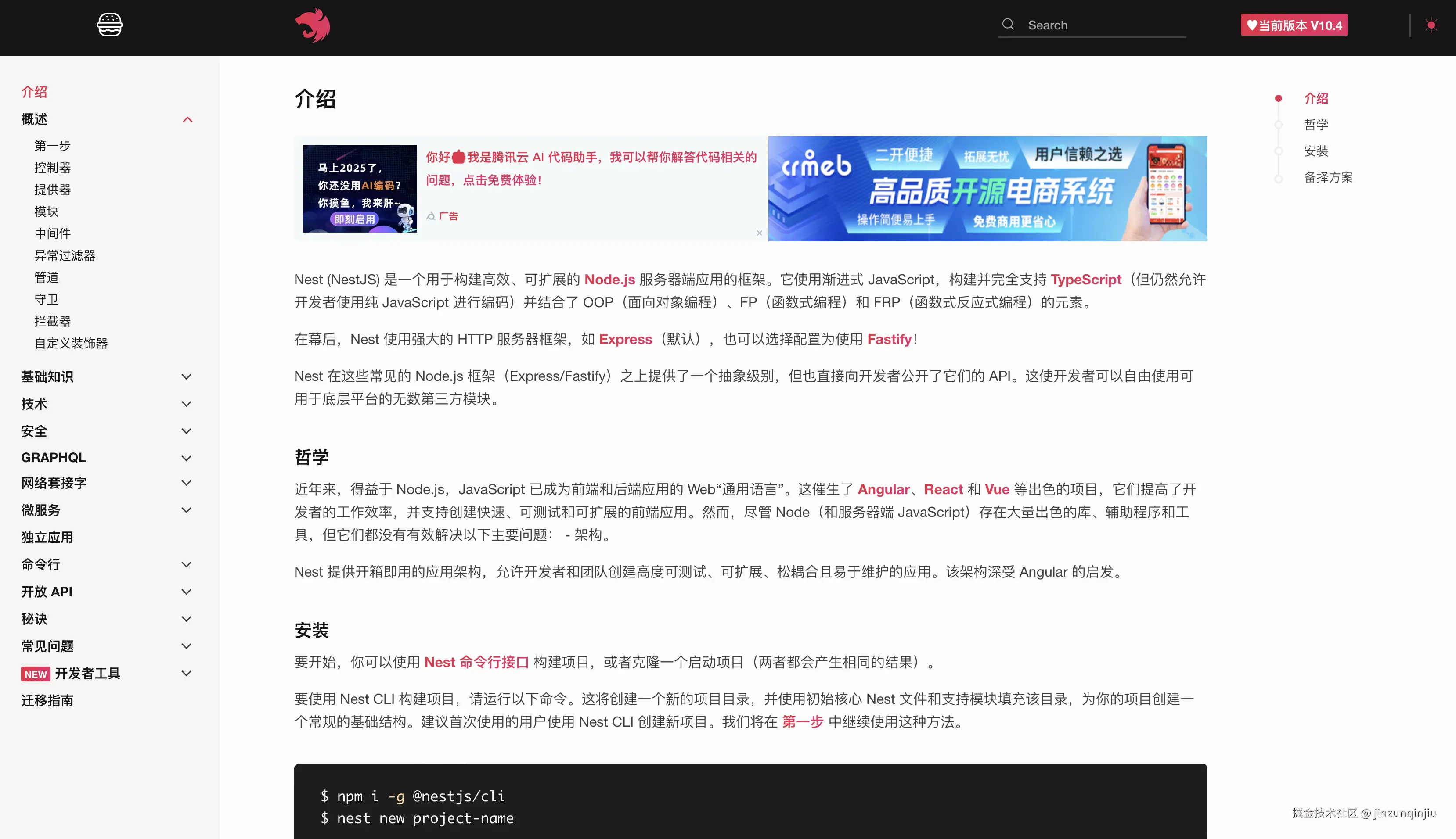 截屏2024-12-29 19.37.48.png