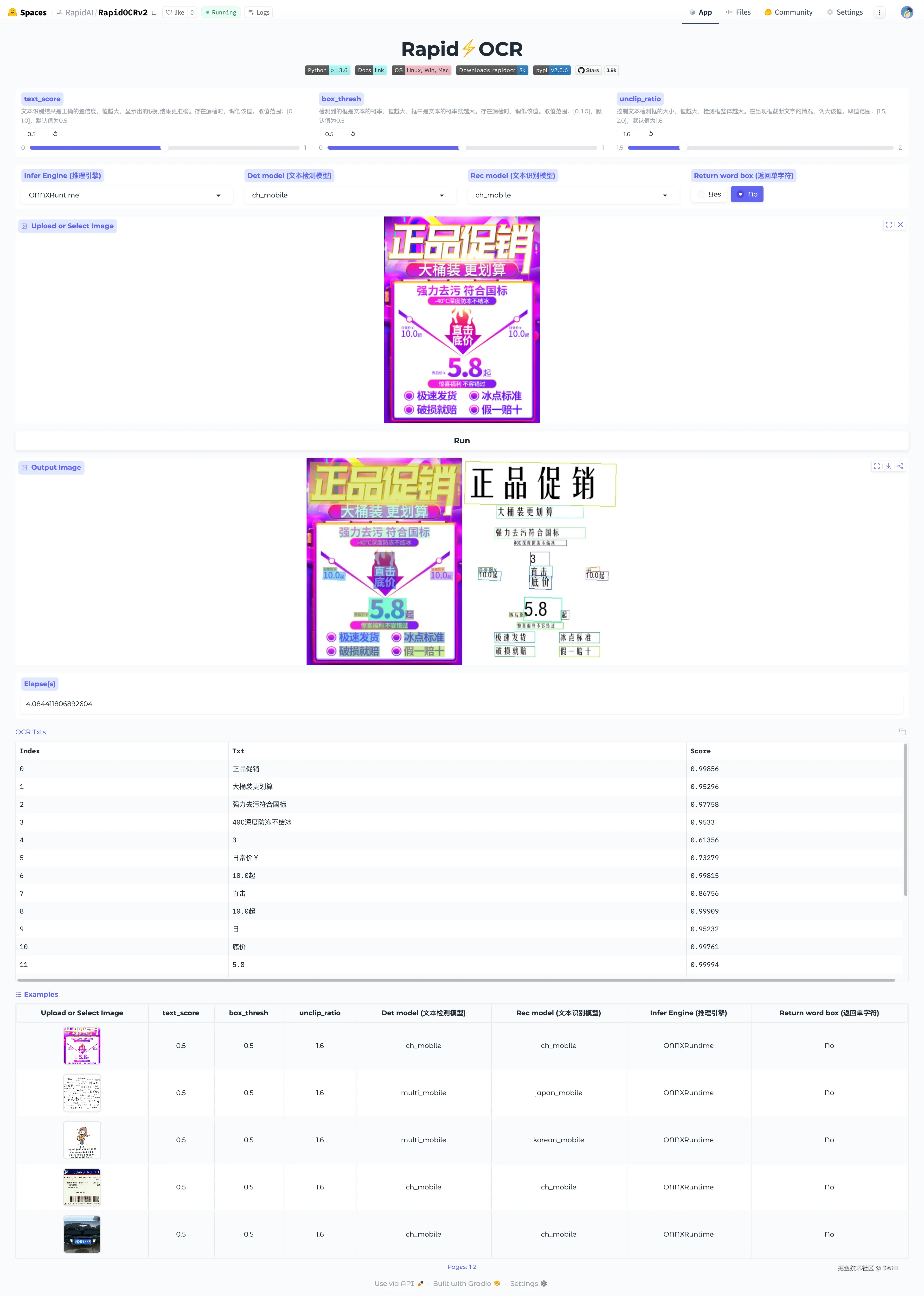FireShot Capture 014 - RapidOCRv2 - a Hugging Face Space by RapidAI - [huggingface.co].png