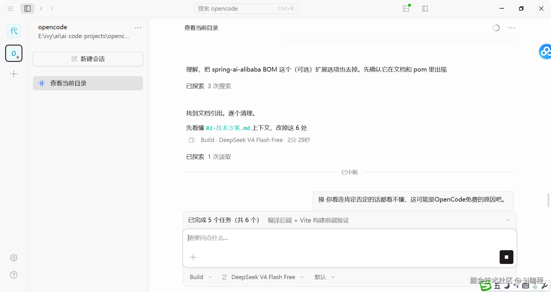 QQ_1786179764446
