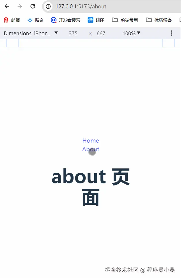 跳转指定位置1.gif
