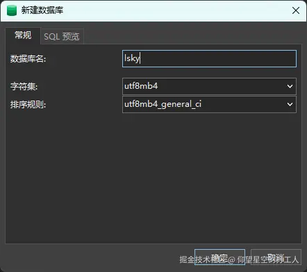 image-20241106142818924