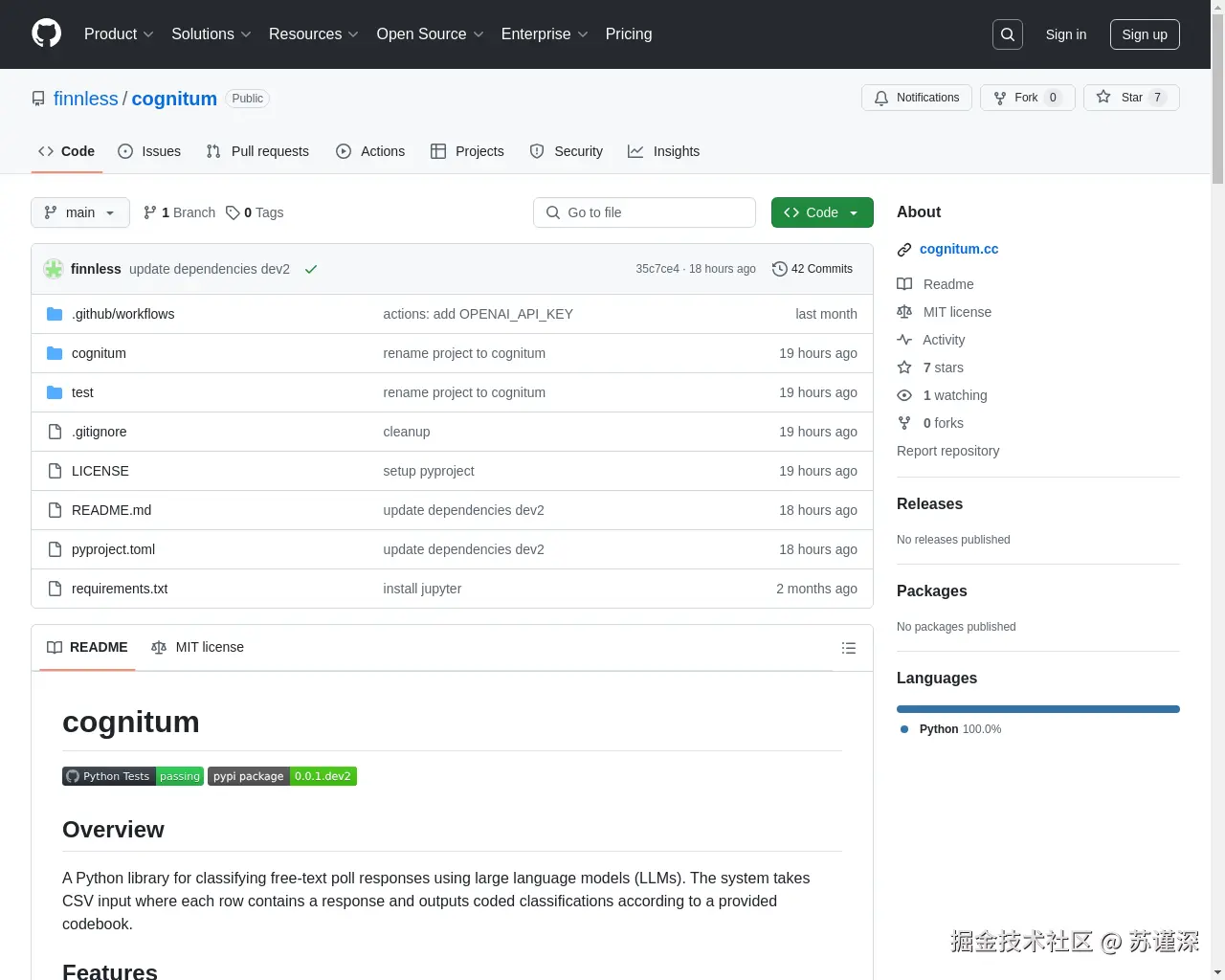 Show HN: 社会科学的Cognitum文本分类器 - 项目截图