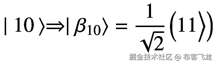 \mid 10\left\rangle \Rightarrow \mid {\beta}_{10}\right\rangle =\frac{1}{\sqrt{2}}\left(11\Big\rangle \right)