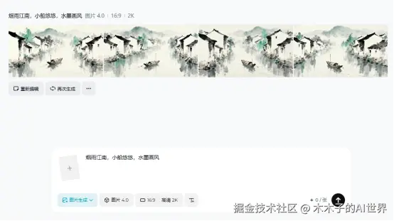 改1.分镜一键生成软件哪个好？深度测评4款主流AI工具，最后一款太香了！1716.png