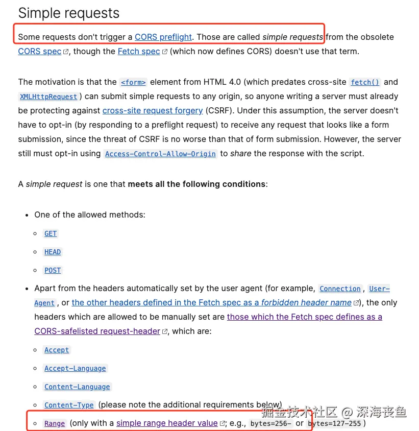 简易请求定义.png