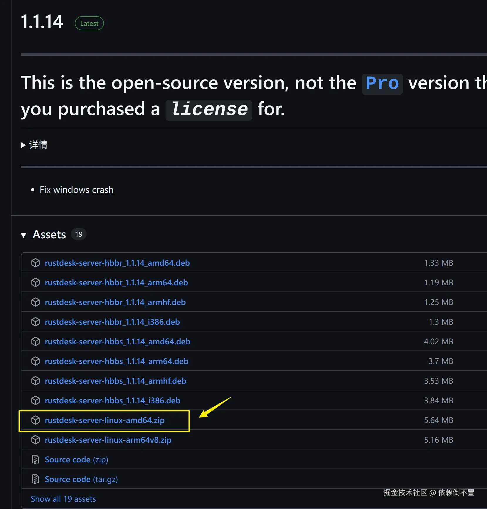 image-20250728193214871