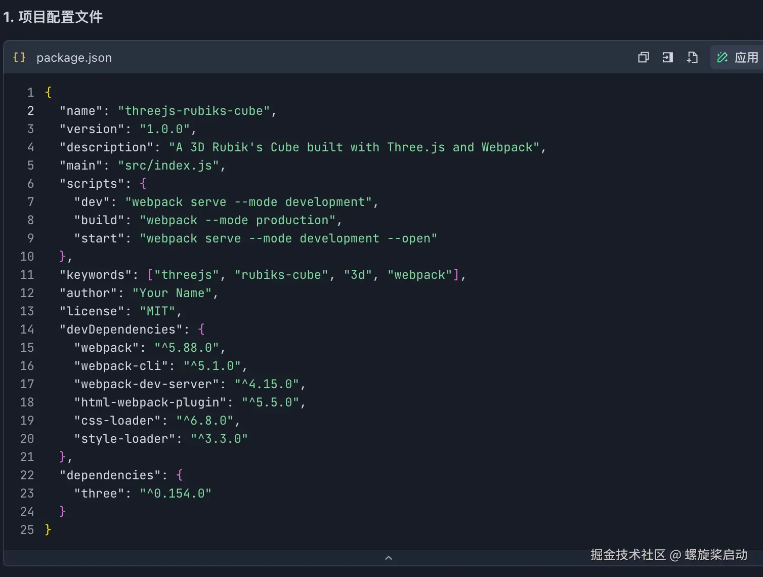 ScreenShot_2025-08-12_16-22-59