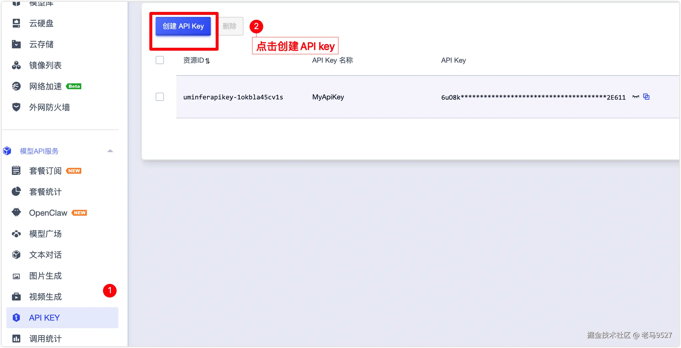 image-20260330170129812