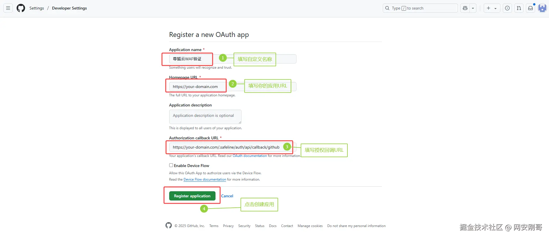 image-20250415135651753