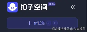 屏幕截图 2025-06-27 200155