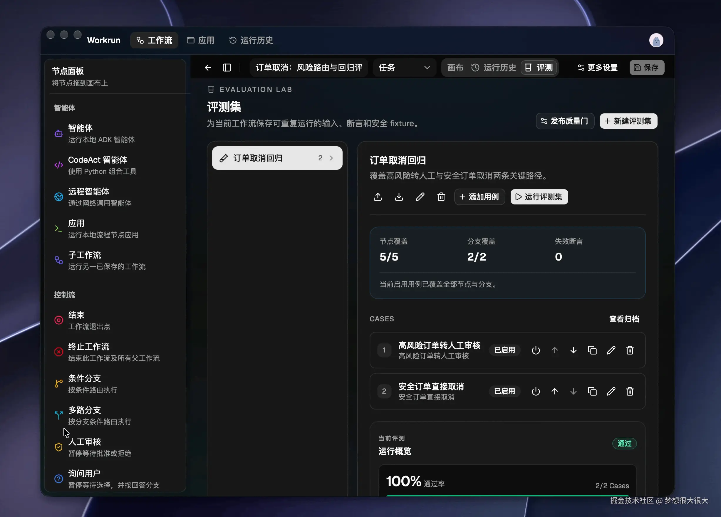 录屏2026-09-22 12.46.34.gif