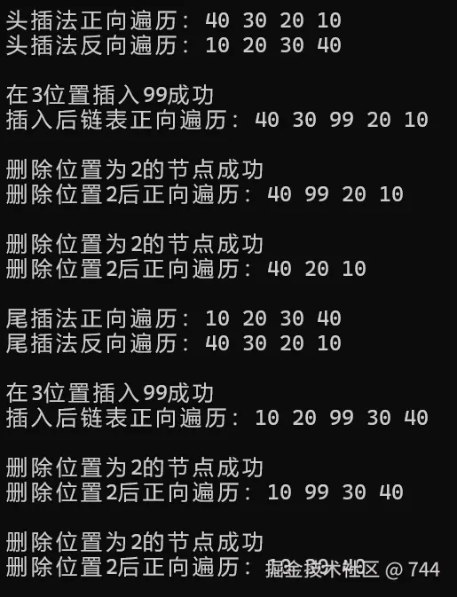 image-20251207143216489.png