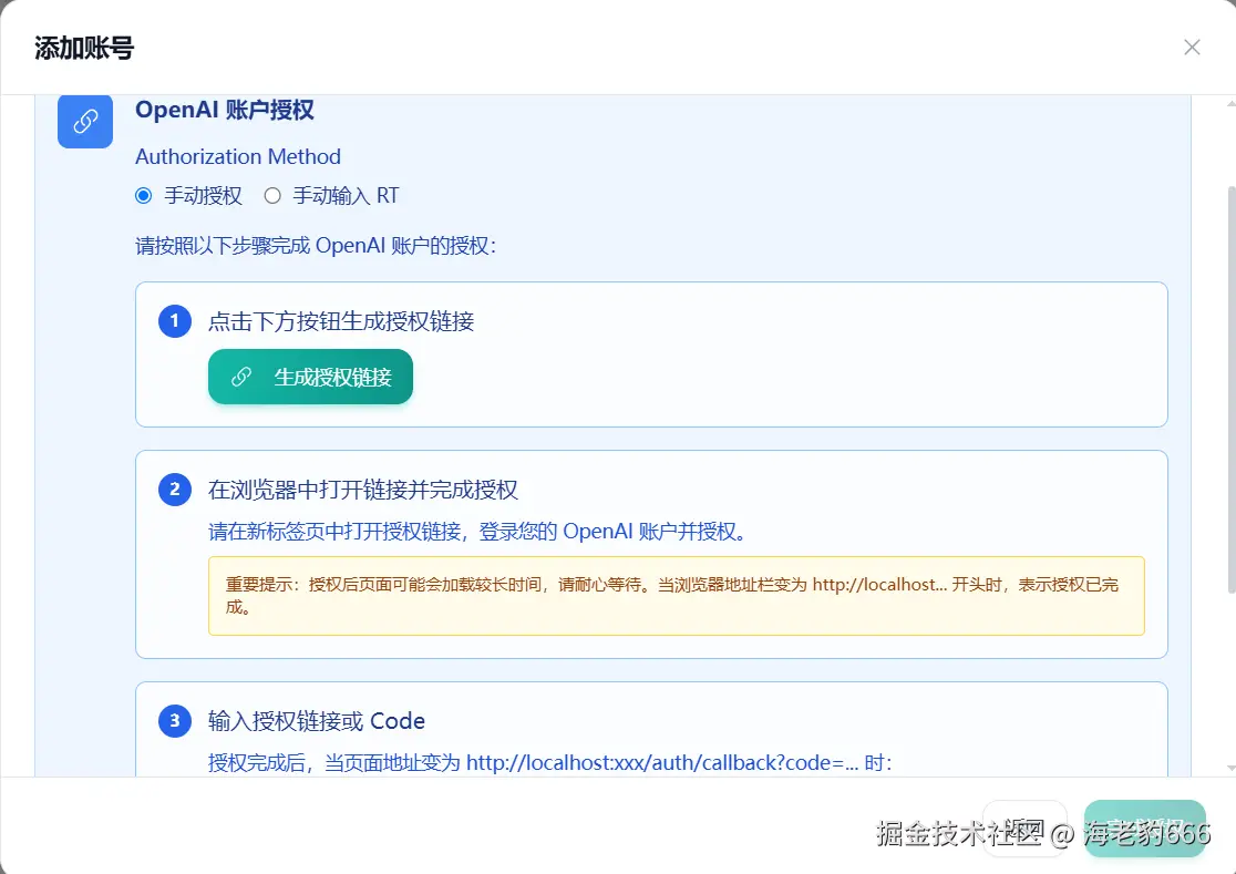 image-20260316222622899