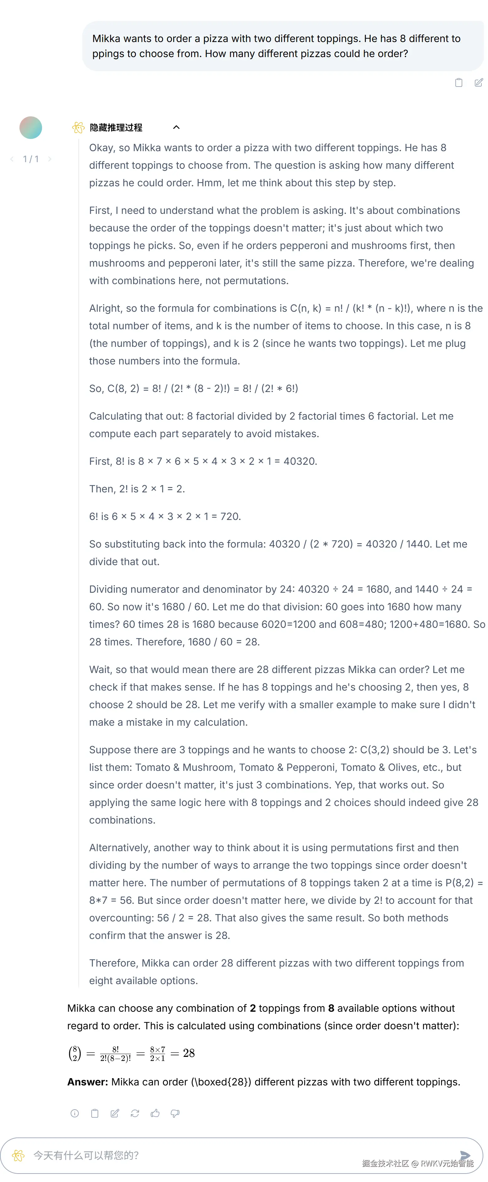 组合计数-Counting-Probability