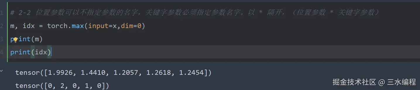 image-20240904214845204