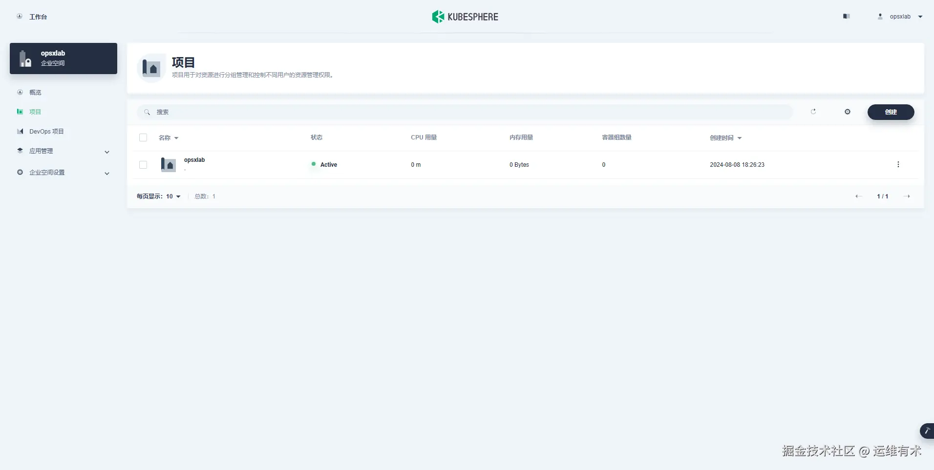 ksp-v341-workspaces-opsxlab-projects-complete