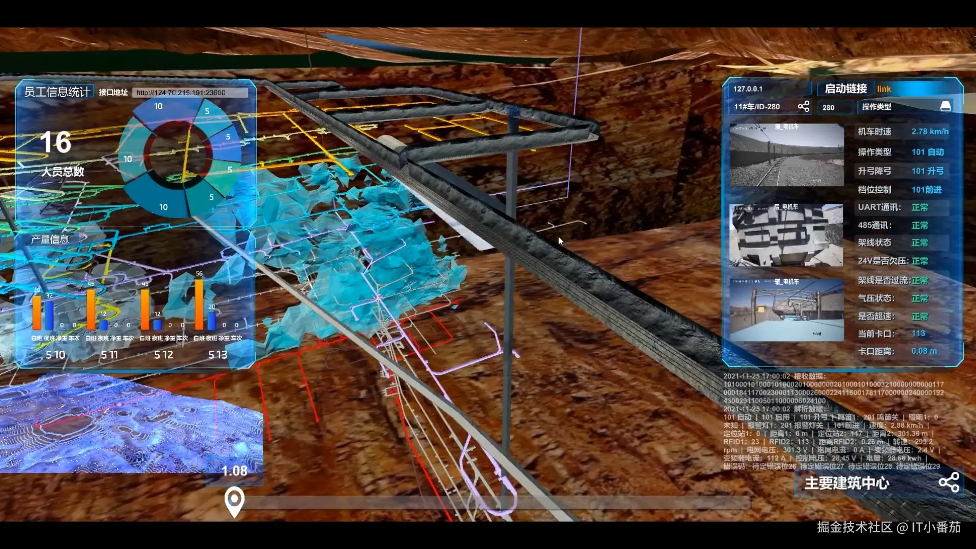 物料溯源区块链存证界面