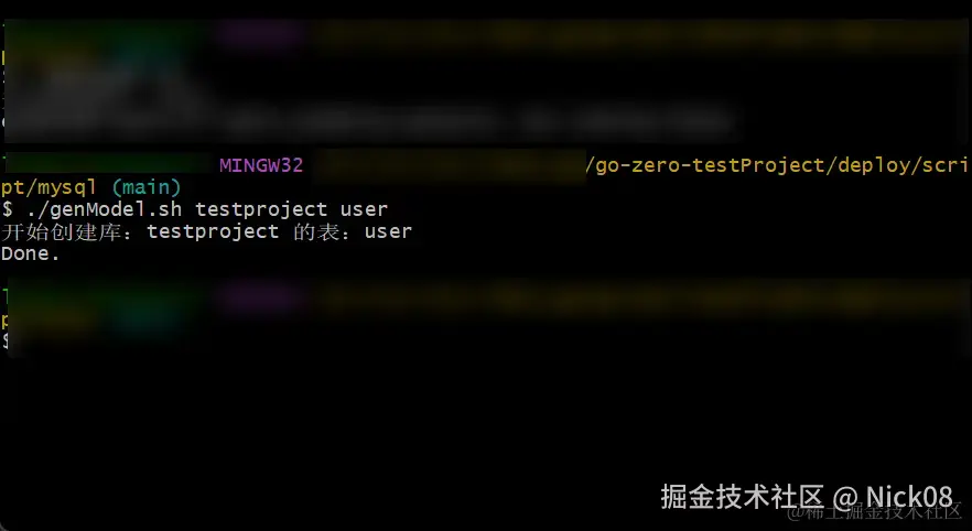 image-20240616163547059