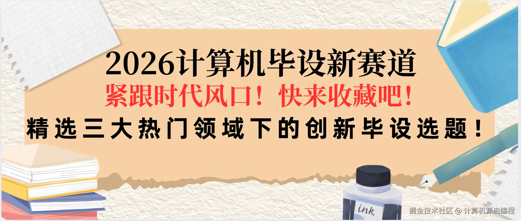 wechat_2025-10-14_142212_806.png