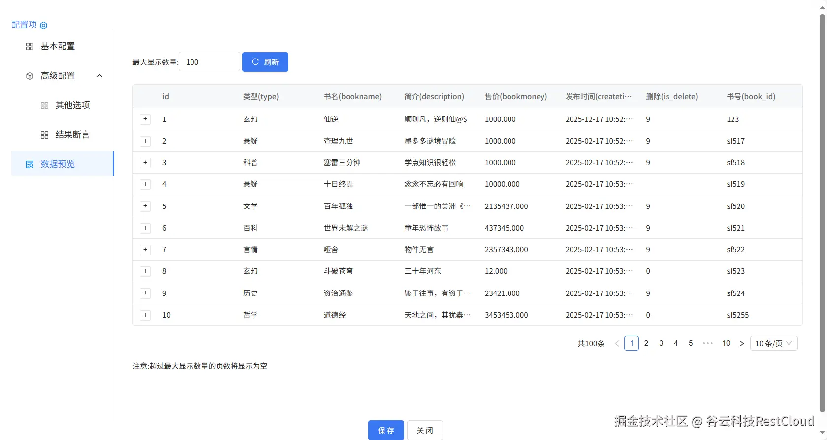 图片 16
