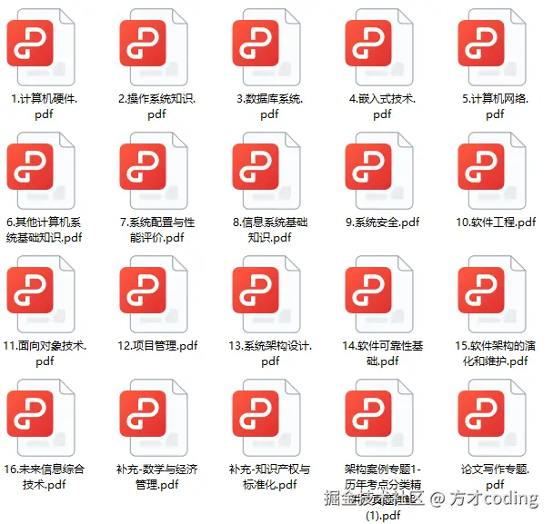 image-20240817123814517