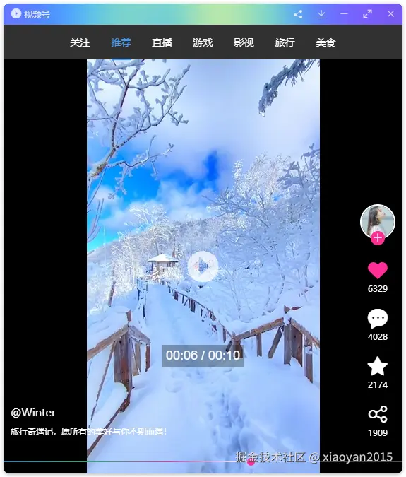 006360截图20240926181455982.png