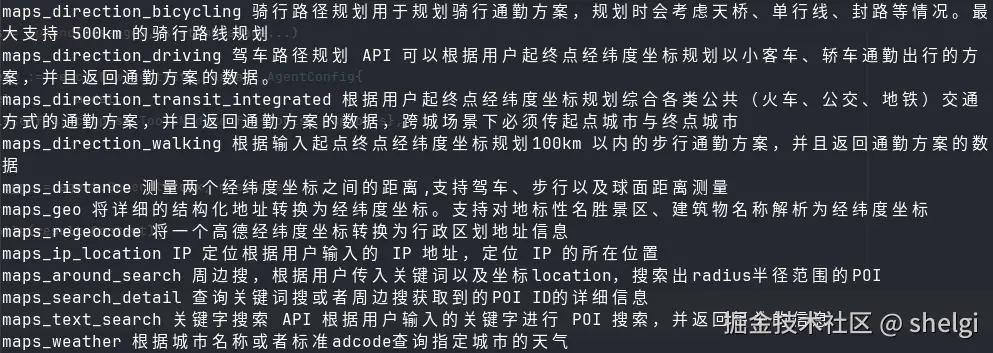 image-20250416103530284