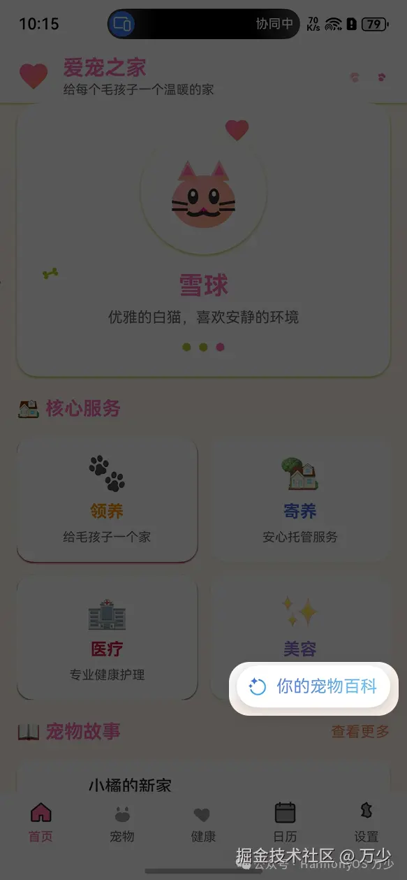 image-20251031101602362