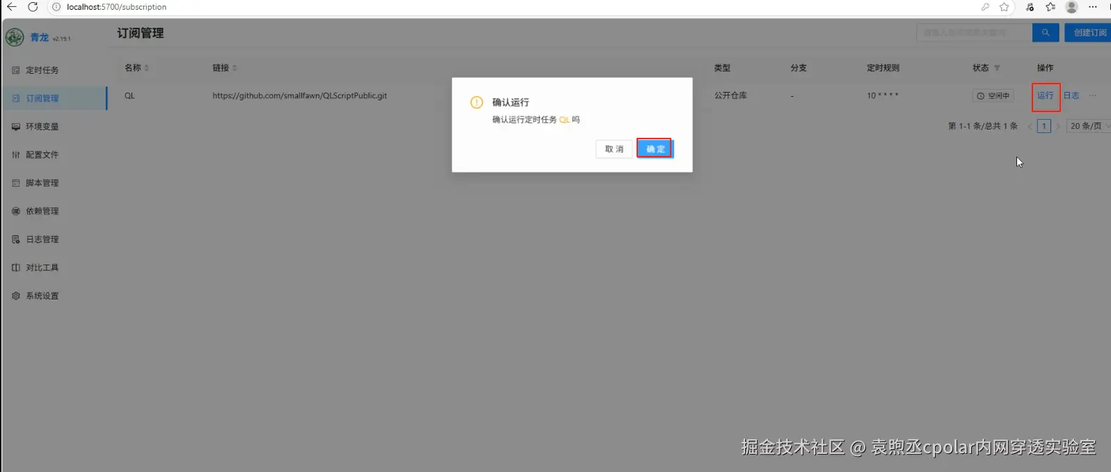 image-20250623165319855