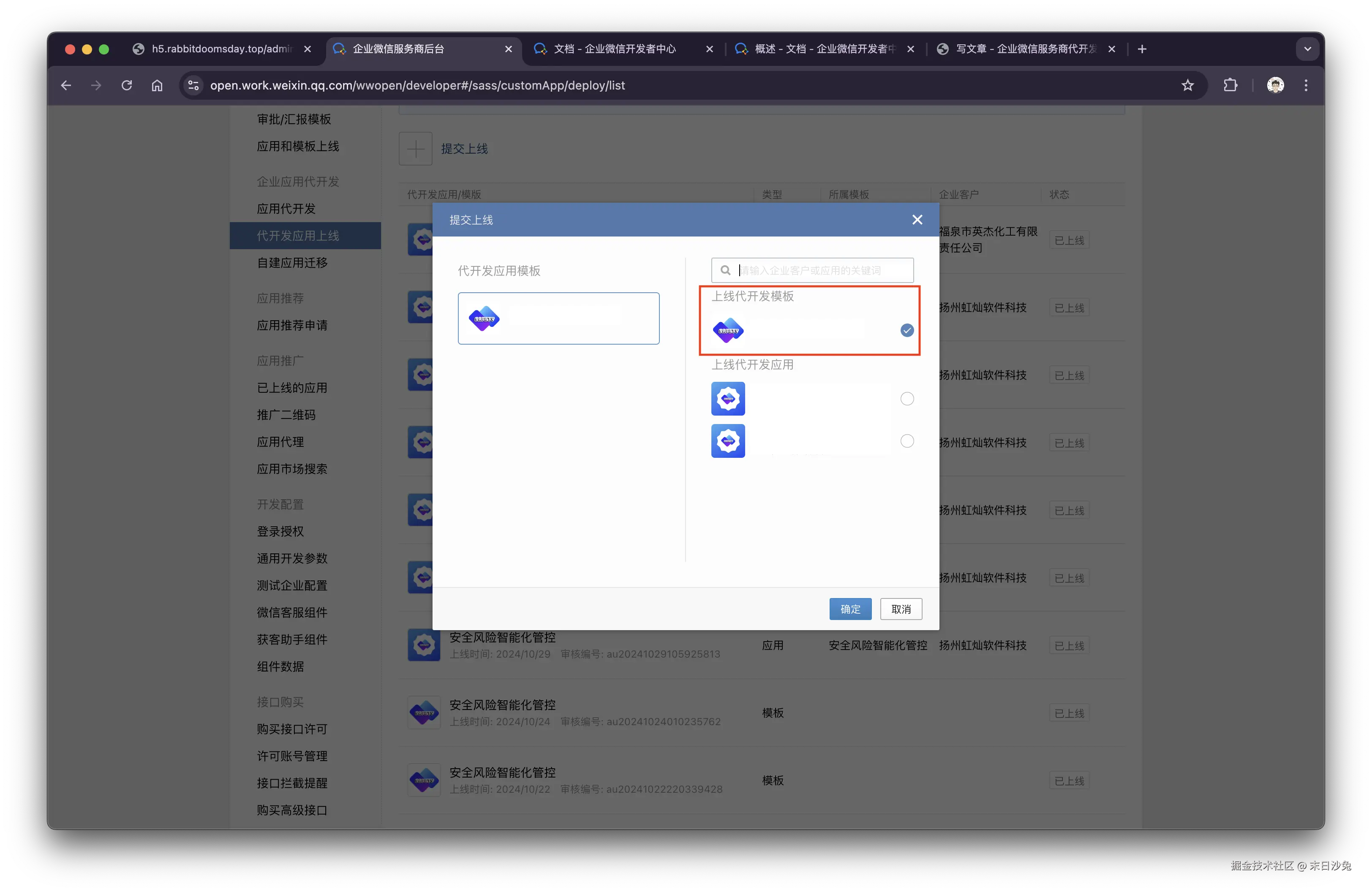 截屏2024-10-30 01.55.33.png