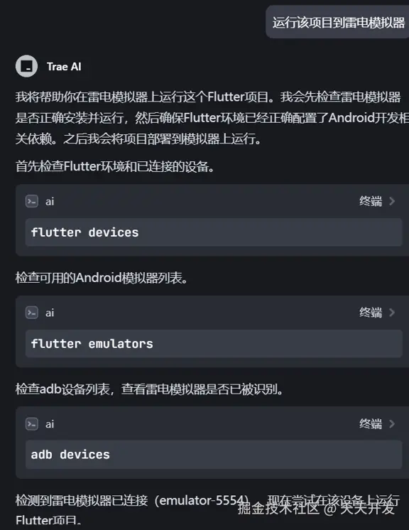 image-20250220212022974.png