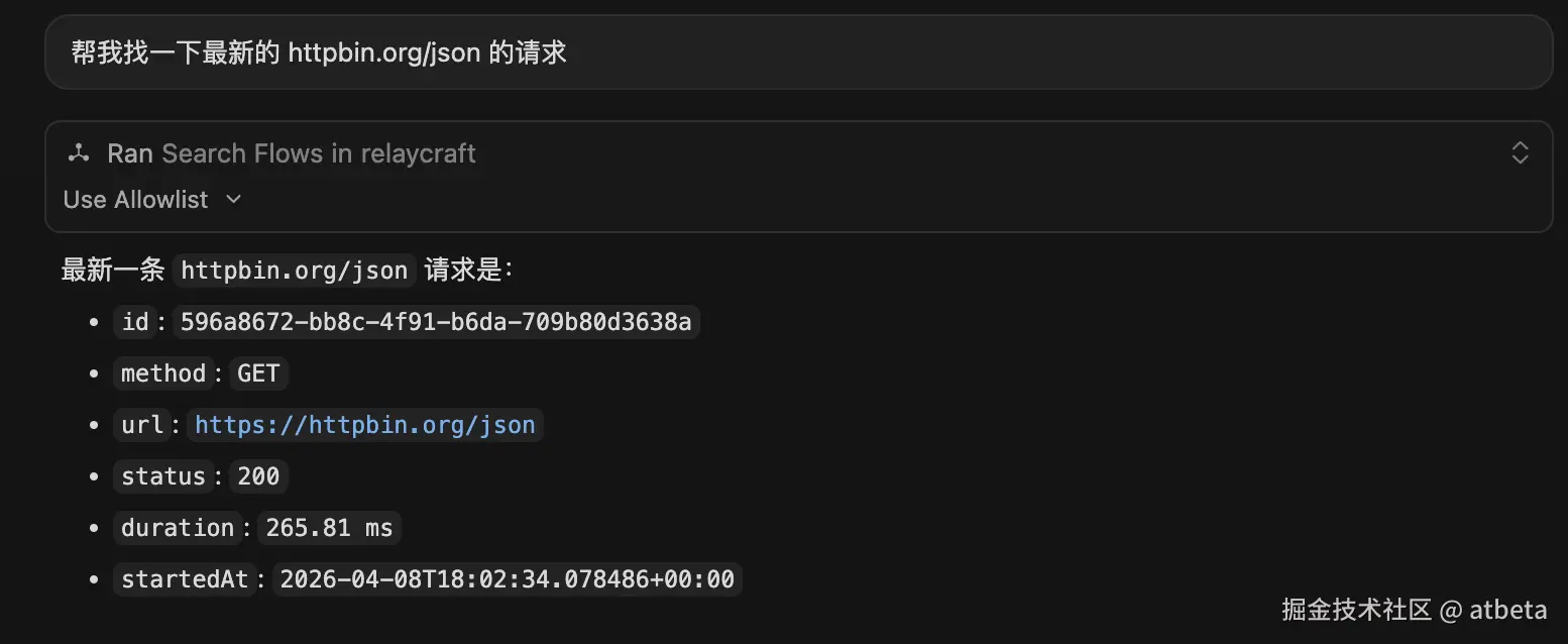 流量查看能力