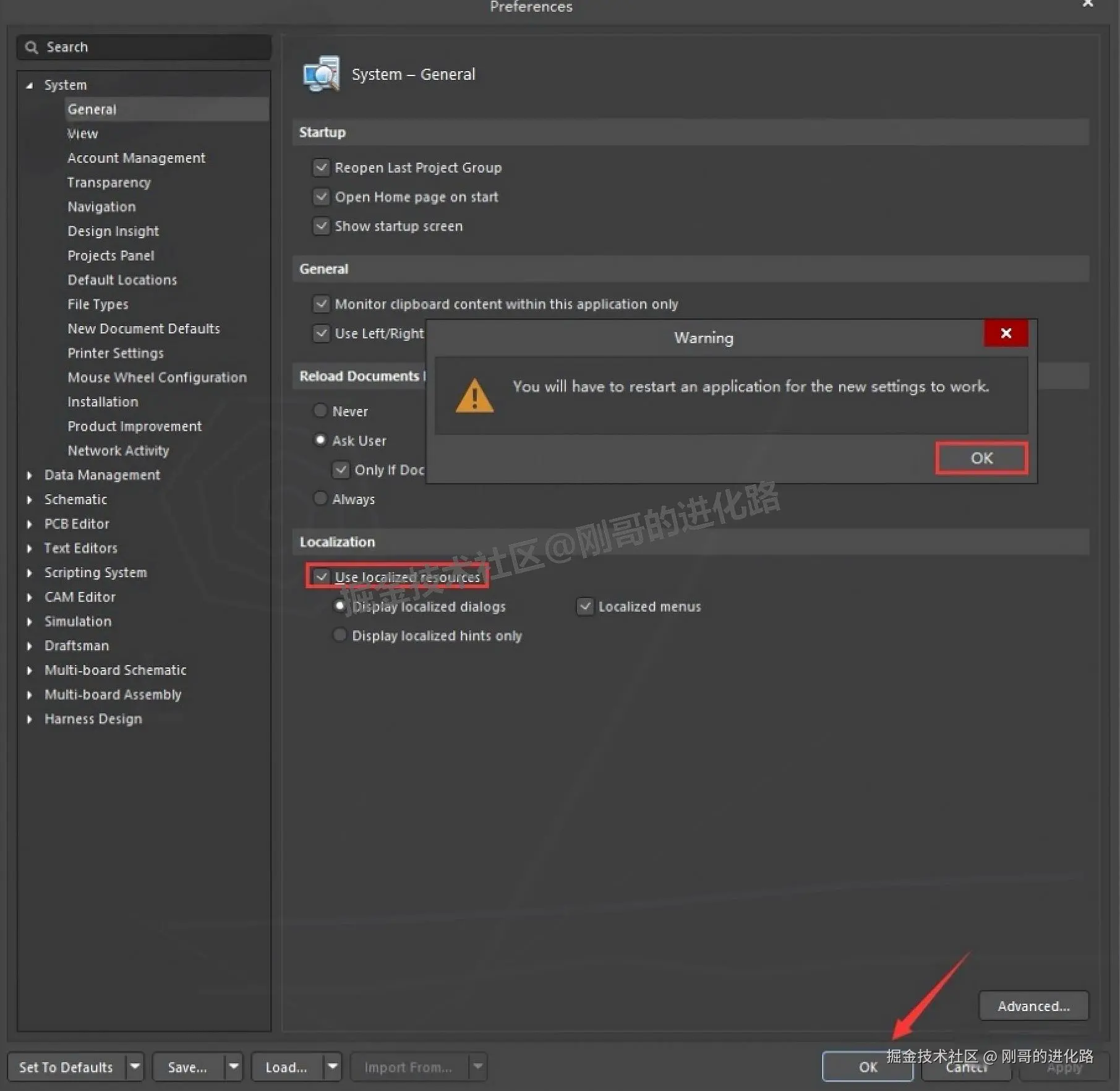Altium Designer 25 完整下载安装+激活+汉化教程（附安装包下载）