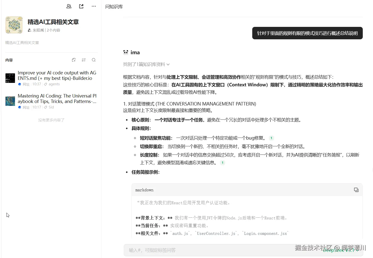 image-20250911125526117