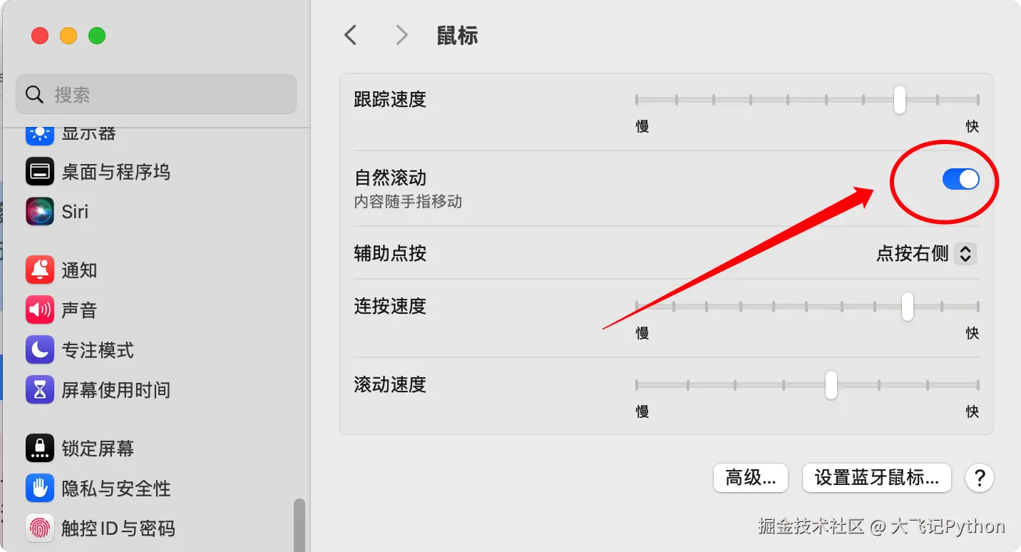 iShot_2026-05-02_上午10.58.36