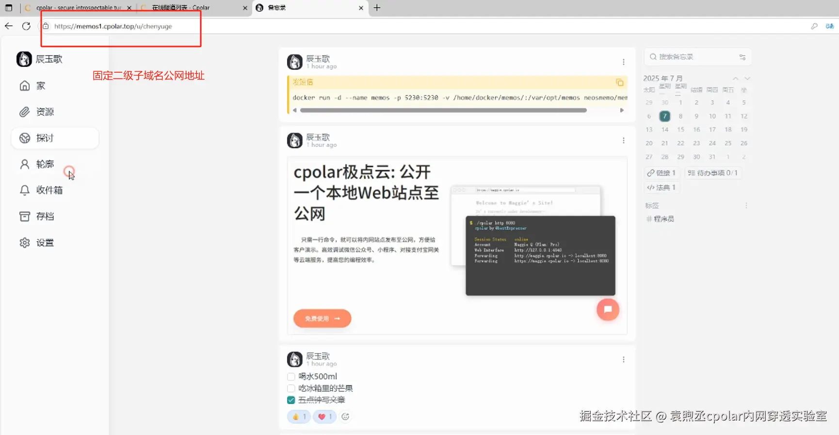 image-20250709135207265