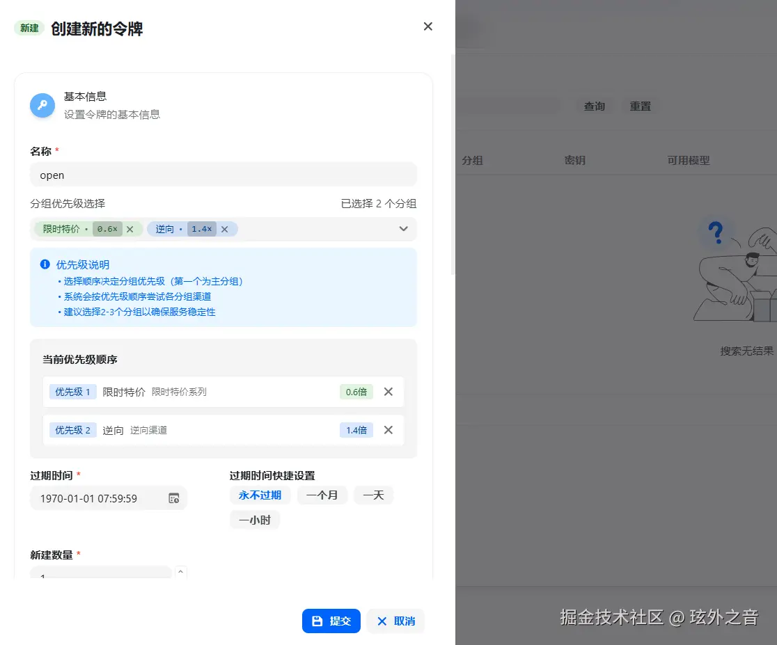 屏幕截图 2026-02-07 142633.png